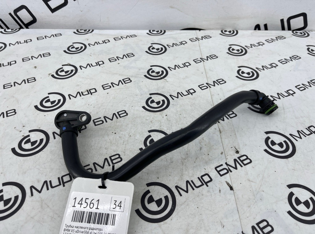 Трубка масляного радиатора BMW X5 xDrive30d xLine 2020 G05 B57D30B