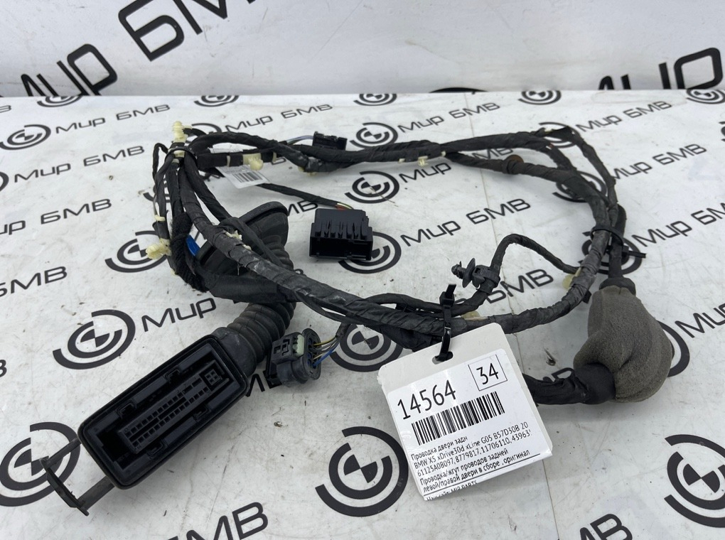 Проводка двери BMW X5 xDrive30d xLine 2020 G05 B57D30B Задн.