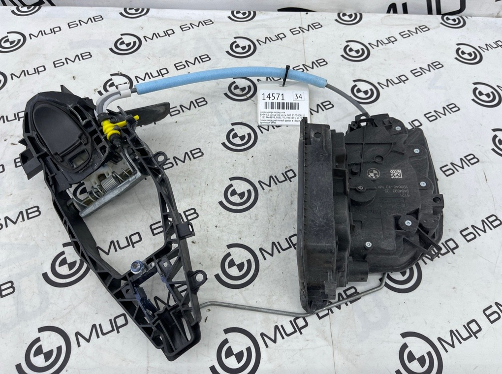 Замок двери BMW X5 xDrive30d xLine 2020 G05 B57D30B Перед. Лев.
