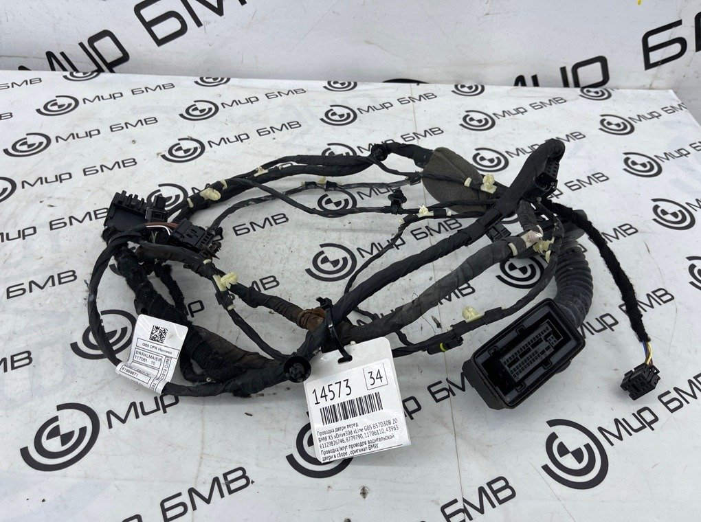 Проводка двери BMW X5 xDrive30d xLine 2020 G05 B57D30B Перед.