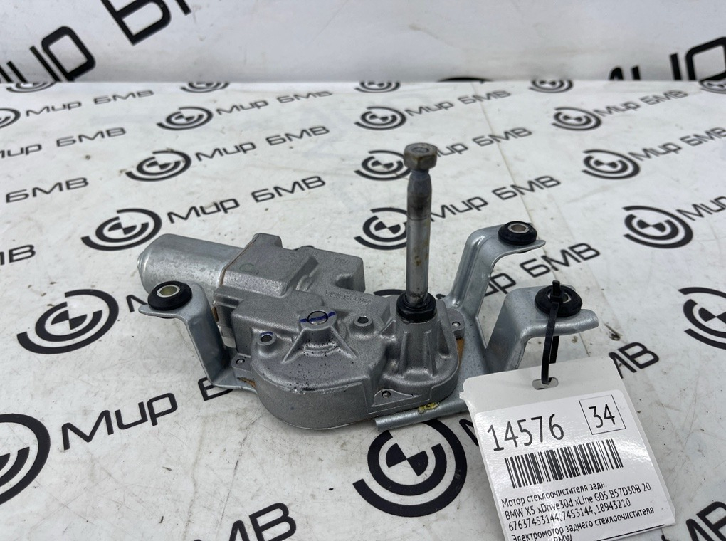 Мотор стеклоочистителя BMW X5 xDrive30d xLine 2020 G05 B57D30B Задн.