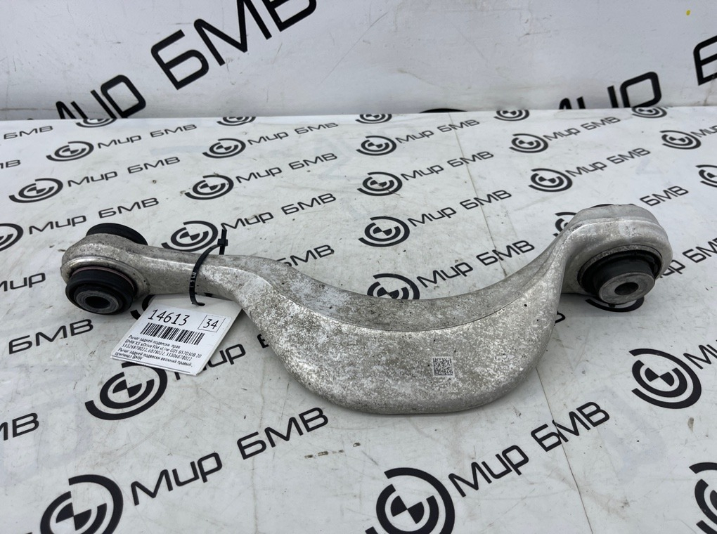 Рычаг задней подвески BMW X5 xDrive30d xLine 2020 G05 B57D30B Прав.