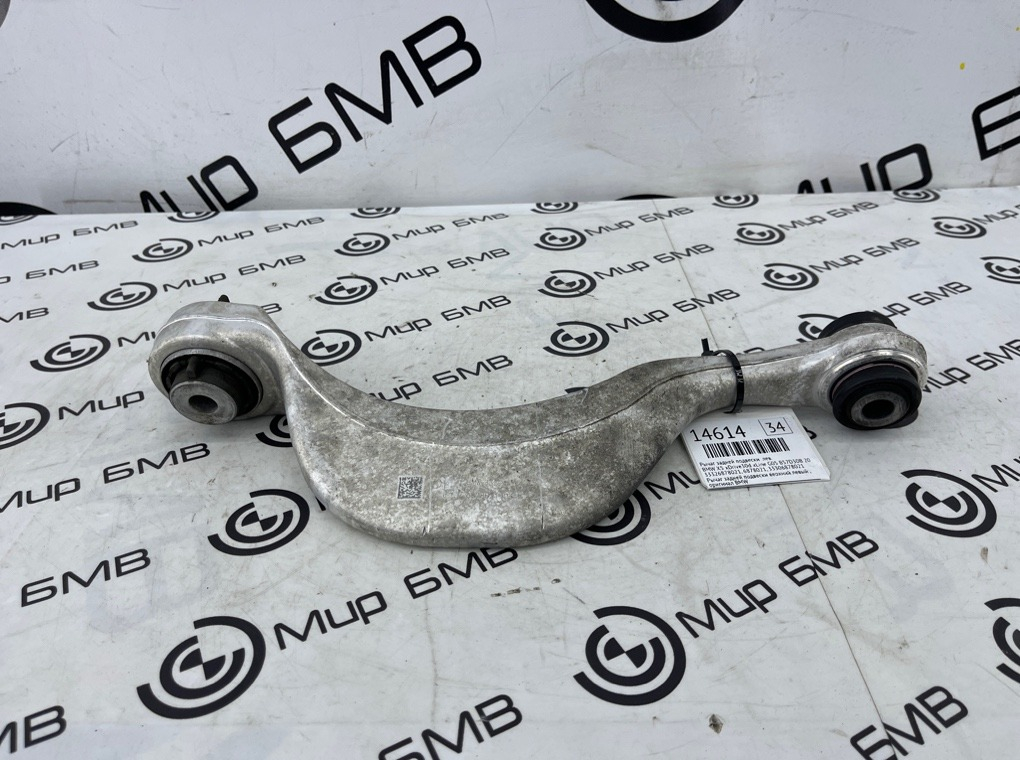 Рычаг задней подвески BMW X5 xDrive30d xLine 2020 G05 B57D30B Лев.