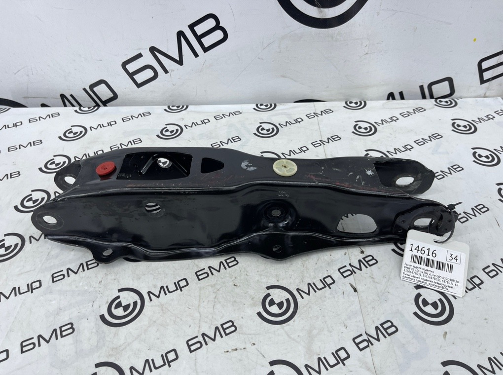 Рычаг задней подвески BMW X5 xDrive30d xLine 2020 G05 B57D30B