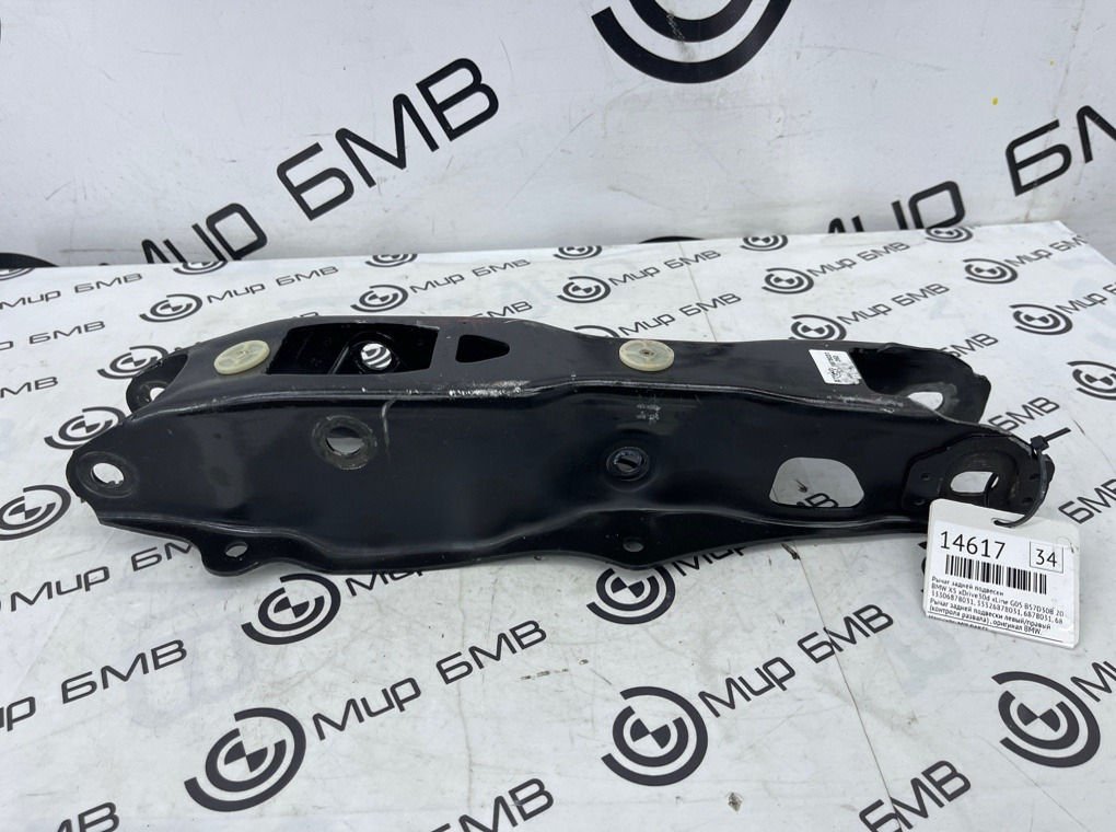Рычаг задней подвески BMW X5 xDrive30d xLine 2020 G05 B57D30B