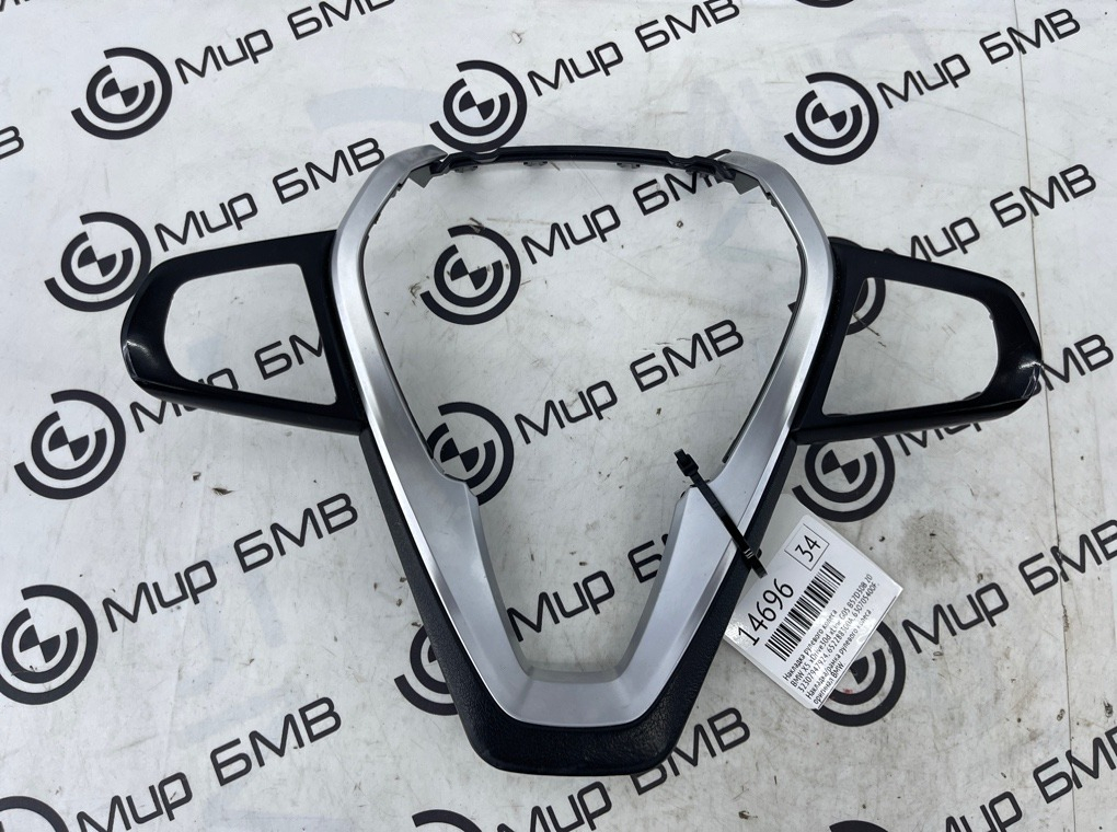 Накладка рулевого колеса BMW X5 xDrive30d xLine 2020 G05 B57D30B