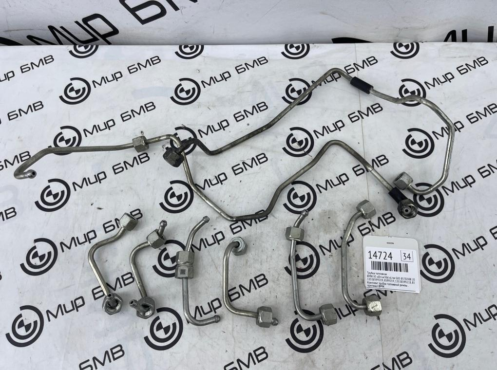 Трубка топливная BMW X5 xDrive30d xLine 2020 G05 B57D30B