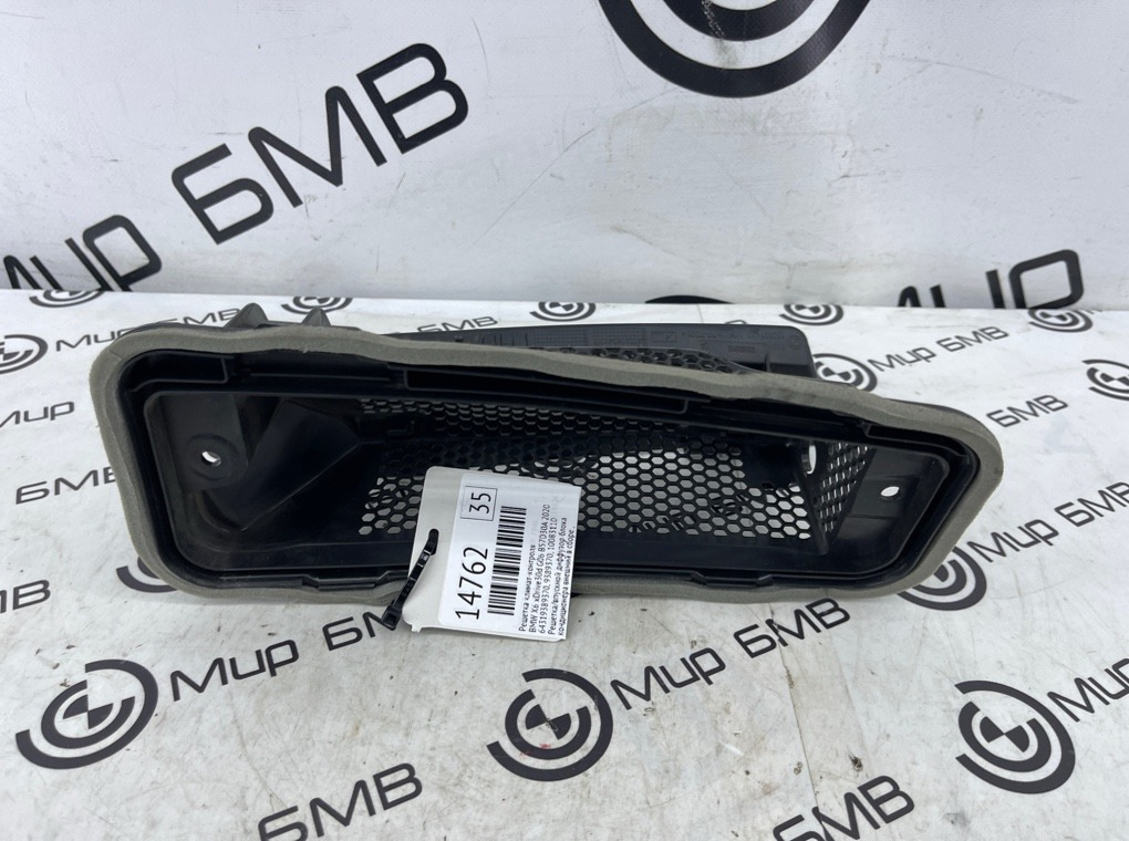 Решетка климат-контроля BMW X6 xDrive30d 2020 G06 B57D30A