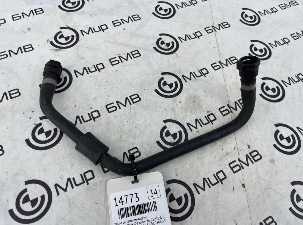 Шланг системы охлаждения BMW X5 xDrive30d xLine 2020 G05 B57D30B