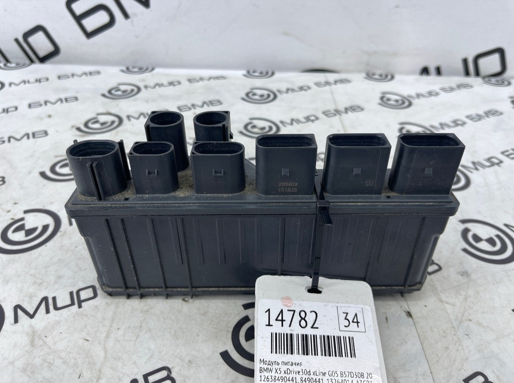 Модуль питания BMW X5 xDrive30d xLine 2020 G05 B57D30B