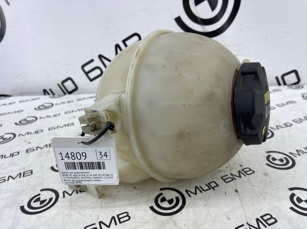 Бачок расширительный BMW X5 xDrive30d xLine 2020 G05 B57D30B