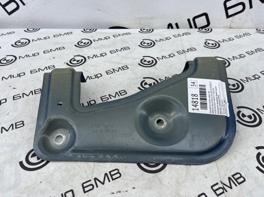Кронштейн крыла BMW X5 xDrive30d xLine 2020 G05 B57D30B Перед. Лев.
