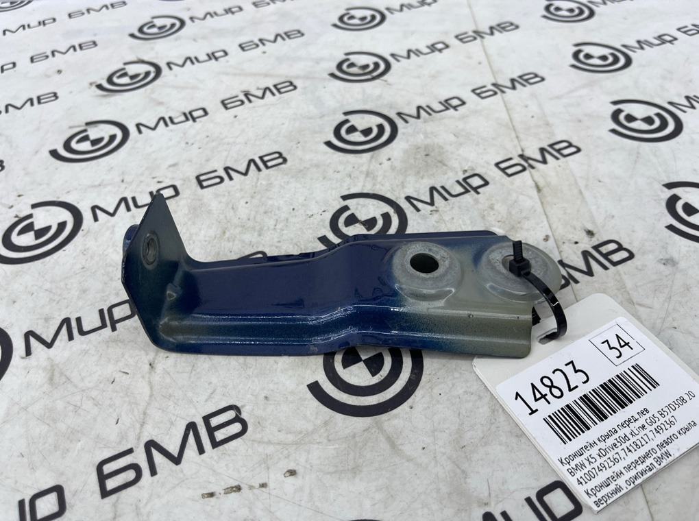 Кронштейн крыла BMW X5 xDrive30d xLine 2020 G05 B57D30B Перед. Лев.