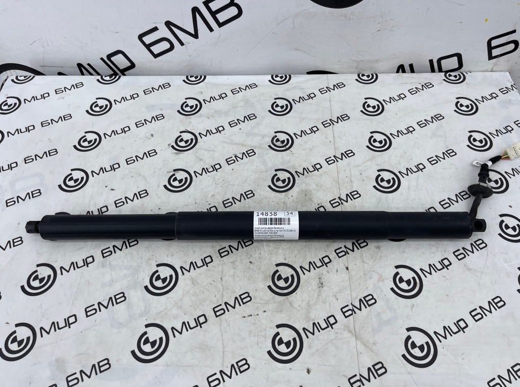 Амортизатор двери багажника BMW X5 xDrive30d xLine 2020 G05 B57D30B