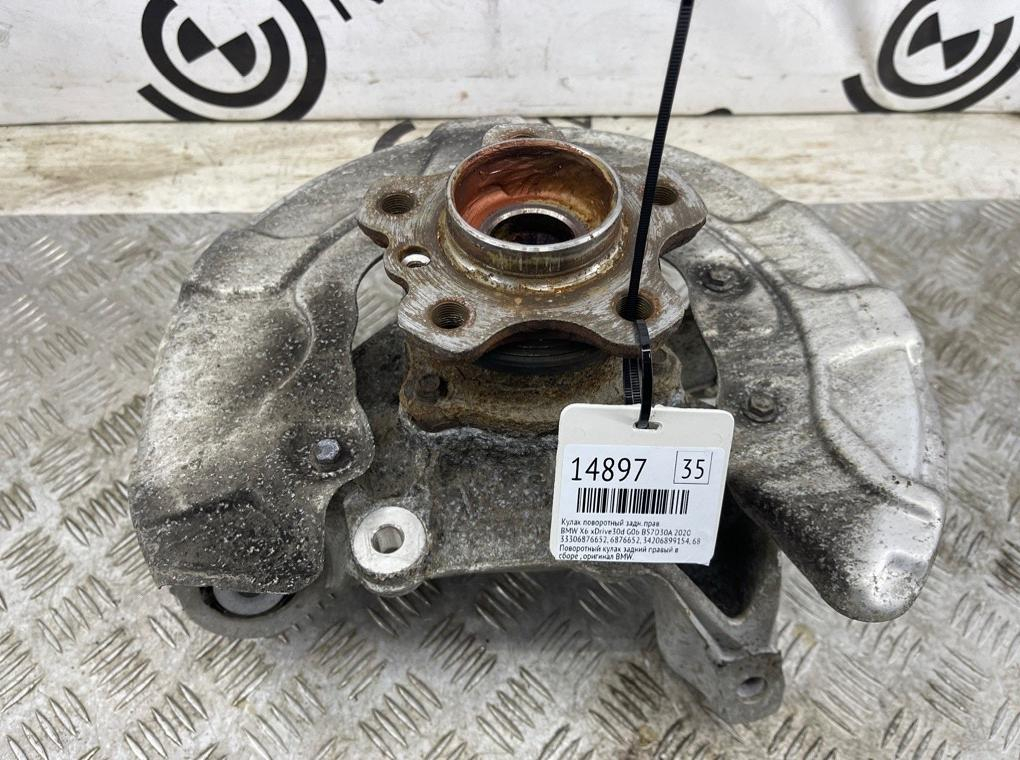 Кулак поворотный BMW X6 xDrive30d 2020 G06 B57D30A Задн. Прав.