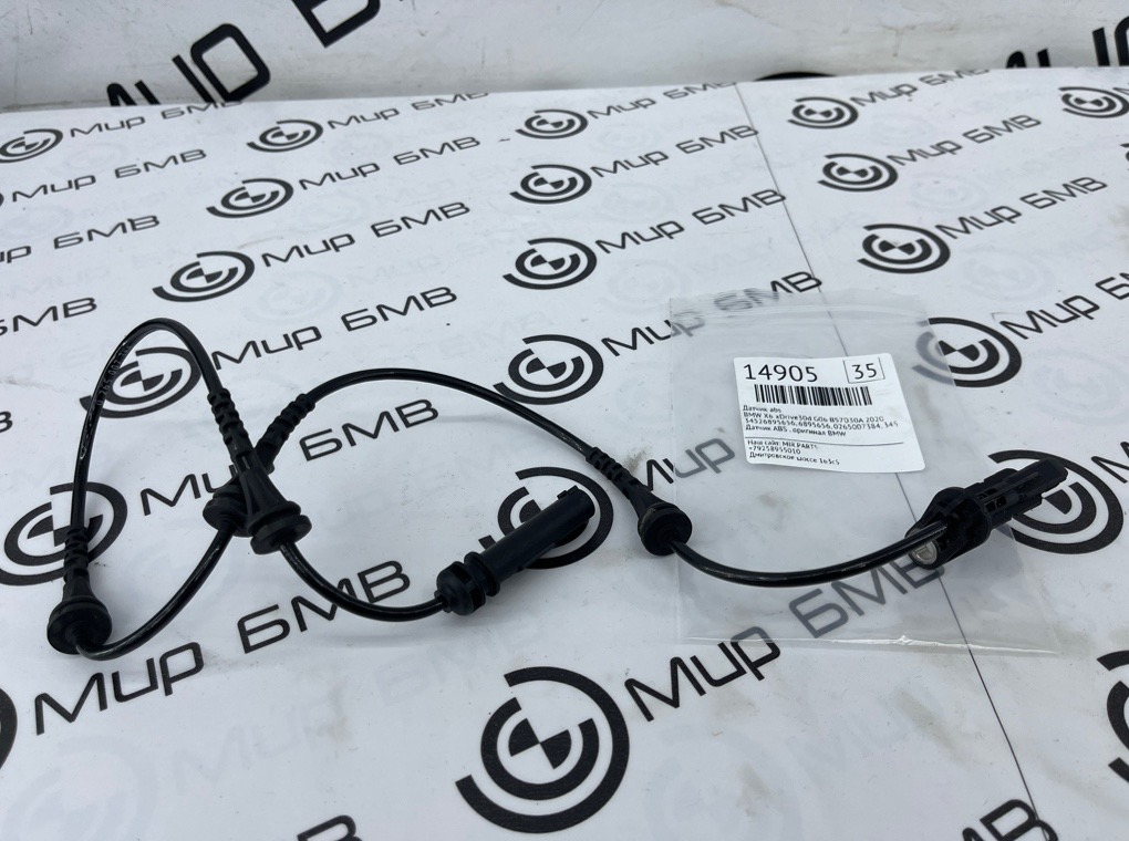 Датчик ABS BMW X6 xDrive30d 2020 G06 B57D30A