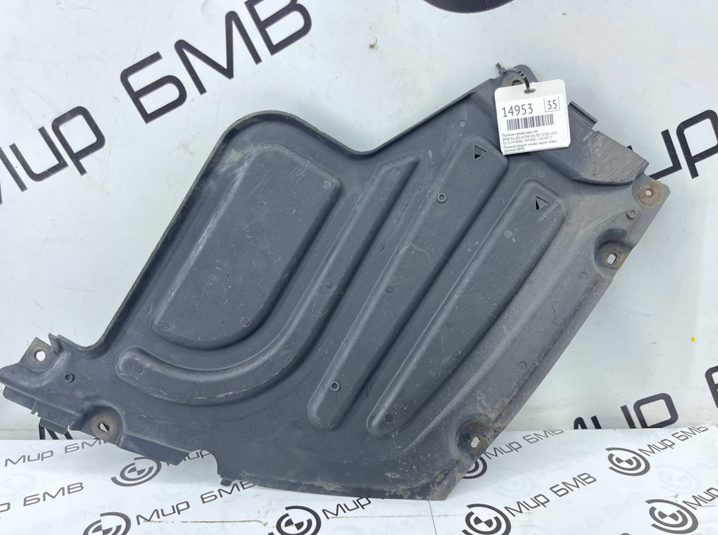 Пыльник кузова BMW X6 xDrive30d 2020 G06 B57D30A Задн. Лев.