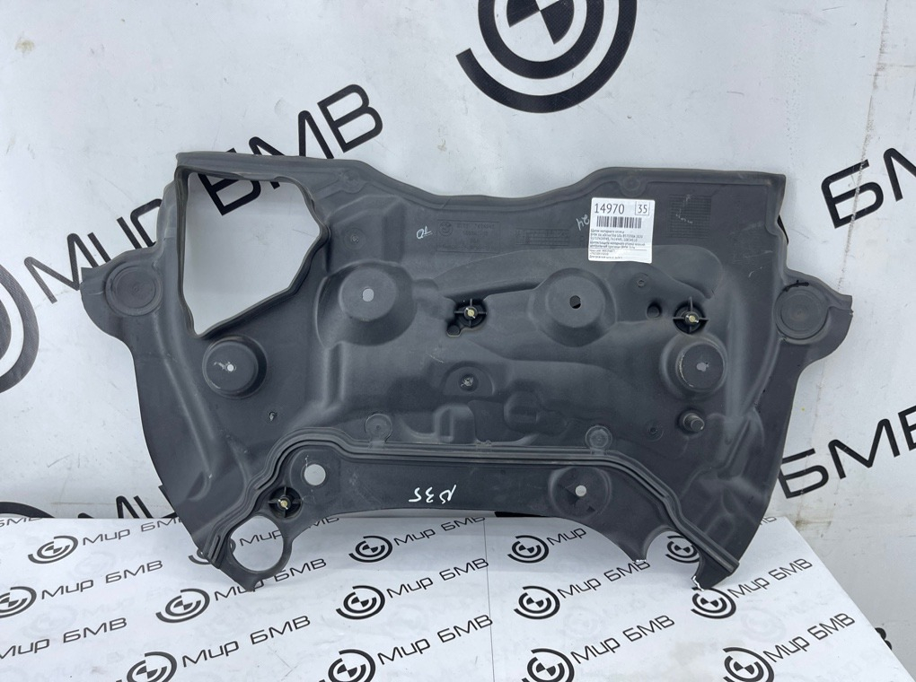 Щиток моторного отсека BMW X6 xDrive30d 2020 G06 B57D30A