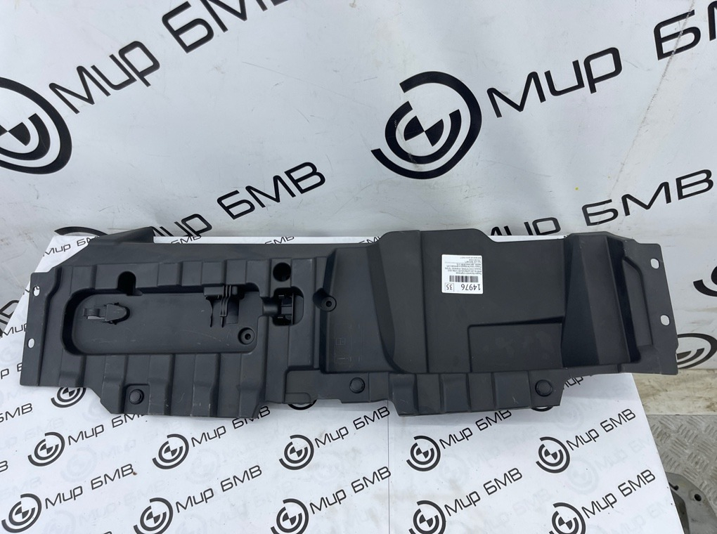 Поддон багажного отделения BMW X6 xDrive30d 2020 G06 B57D30A
