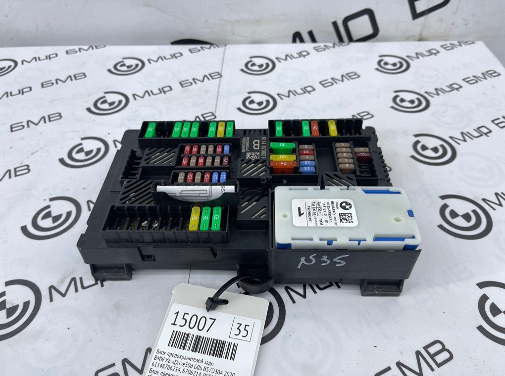 Блок предохранителей BMW X6 xDrive30d 2020 G06 B57D30A Задн.