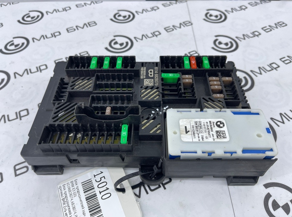 Блок предохранителей BMW X3 G01 Задн.
