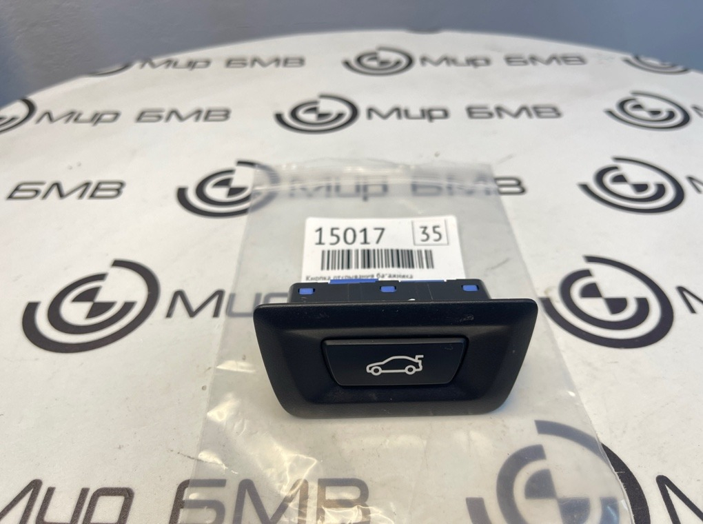 Кнопка открывания багажника BMW X6 xDrive30d 2020 G06 B57D30A