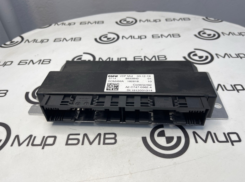 Блок управления VDP BMW X6 xDrive30d 2020 G06 B57D30A