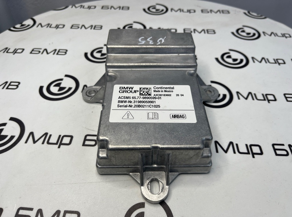 Блок управления (ЭБУ) AirBag BMW X6 xDrive30d 2020 G06 B57D30A