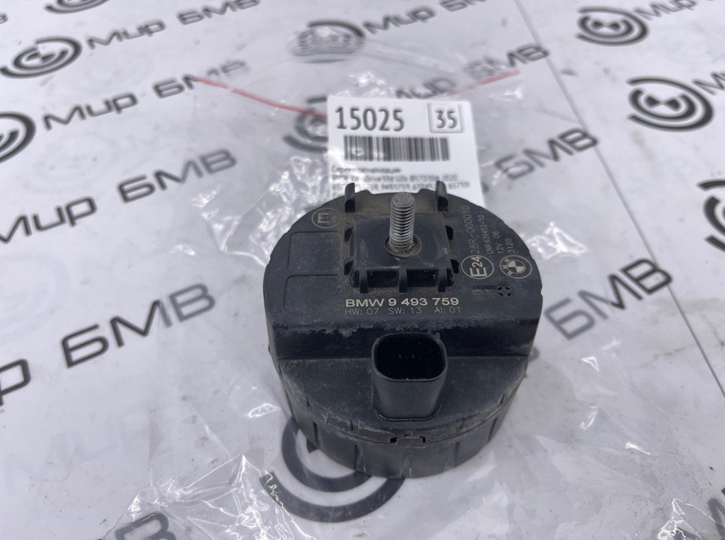 Сирена сигнализации BMW X6 xDrive30d 2020 G06 B57D30A