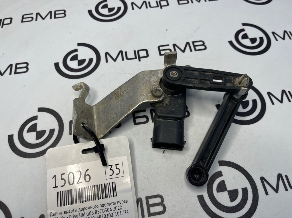 Датчик высоты дорожного просвета BMW X6 xDrive30d 2020 G06 B57D30A Перед. Лев.