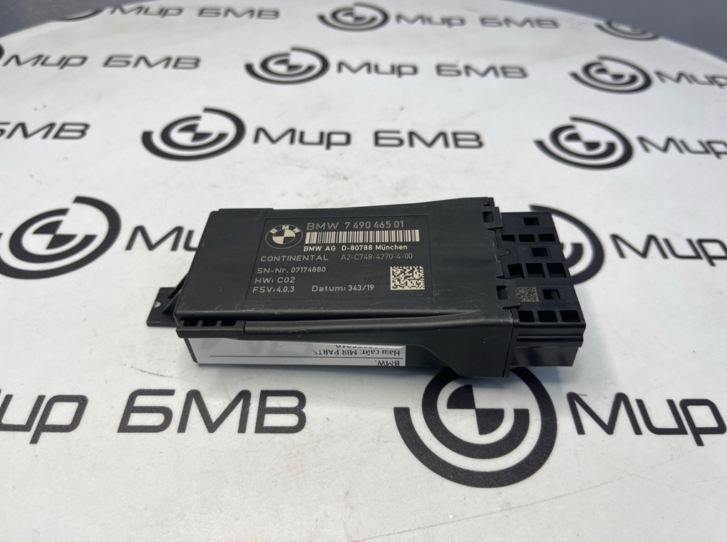 Блок управления сиденьем BMW X6 xDrive30d 2020 G06 B57D30A