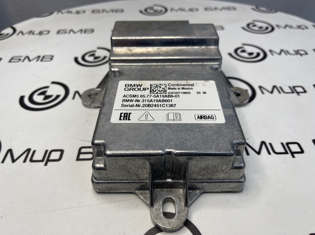 Блок управления (ЭБУ) AirBag BMW X5 xDrive30d xLine 2020 G05 B57D30B