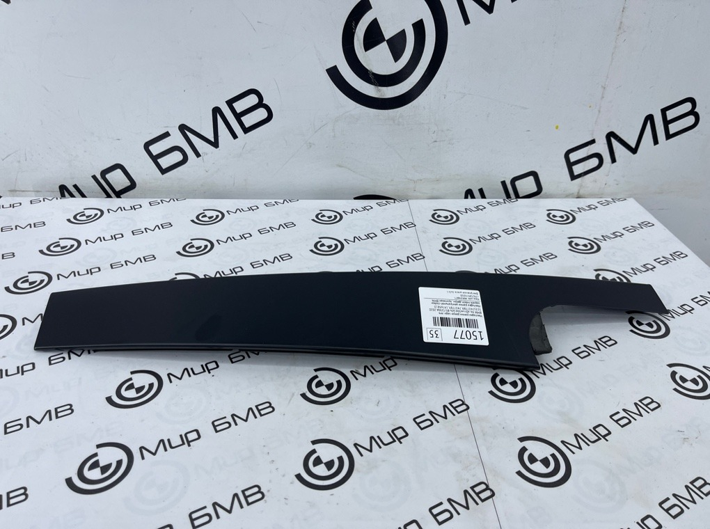 Накладка рамки двери BMW X6 xDrive30d 2020 G06 B57D30A Задн. Лев.