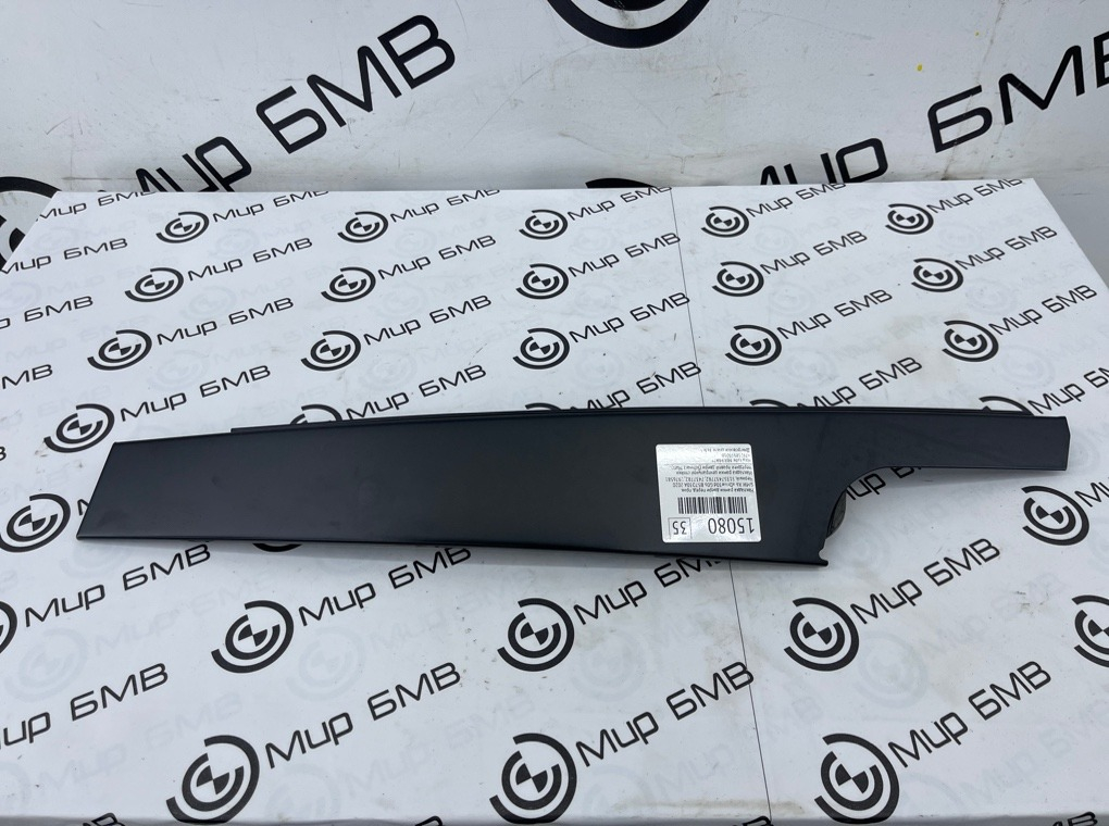 Накладка рамки двери BMW X6 xDrive30d 2020 G06 B57D30A Перед. Прав.