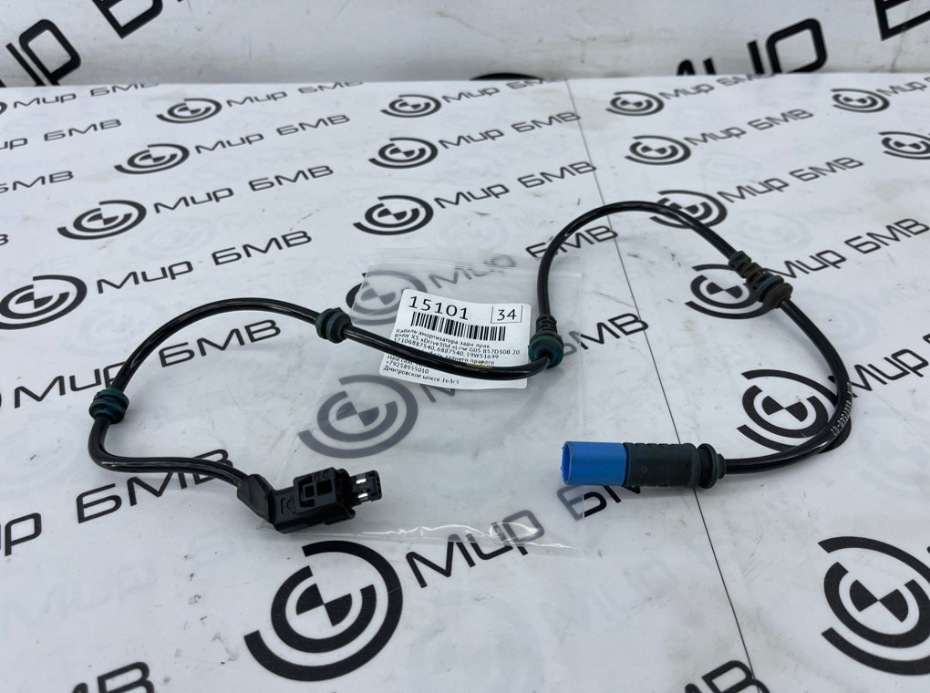 Кабель амортизатора BMW X5 xDrive30d xLine 2020 G05 B57D30B Задн. Прав.