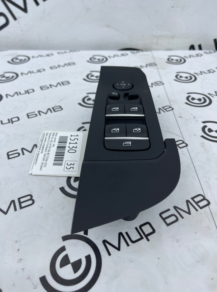 Блок кнопок BMW X6 xDrive30d 2020 G06 B57D30A Лев.