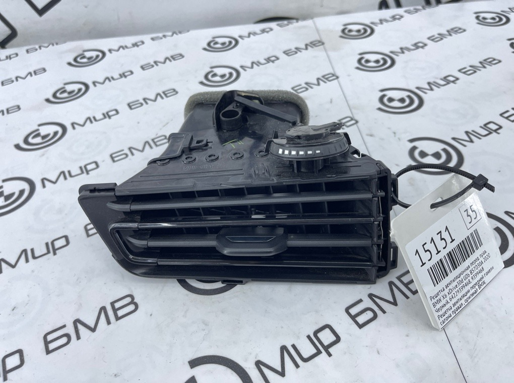 Решетка вентиляционная BMW X6 xDrive30d 2020 G06 B57D30A Перед. Прав.
