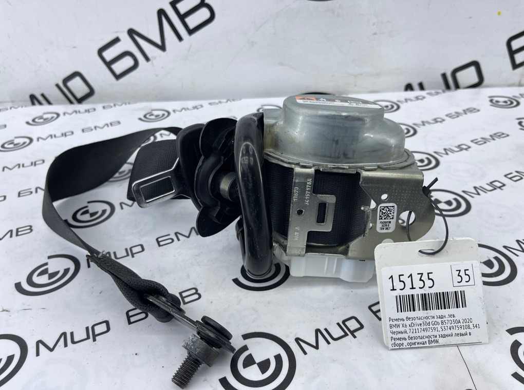 Ремень безопасности BMW X6 xDrive30d 2020 G06 B57D30A Задн. Лев.