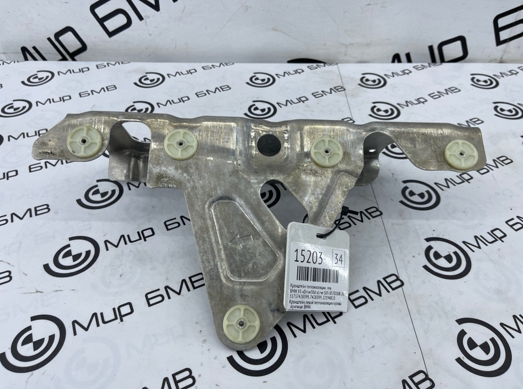 Кронштейн теплоизоляции BMW X5 xDrive30d xLine 2020 G05 B57D30B Лев.