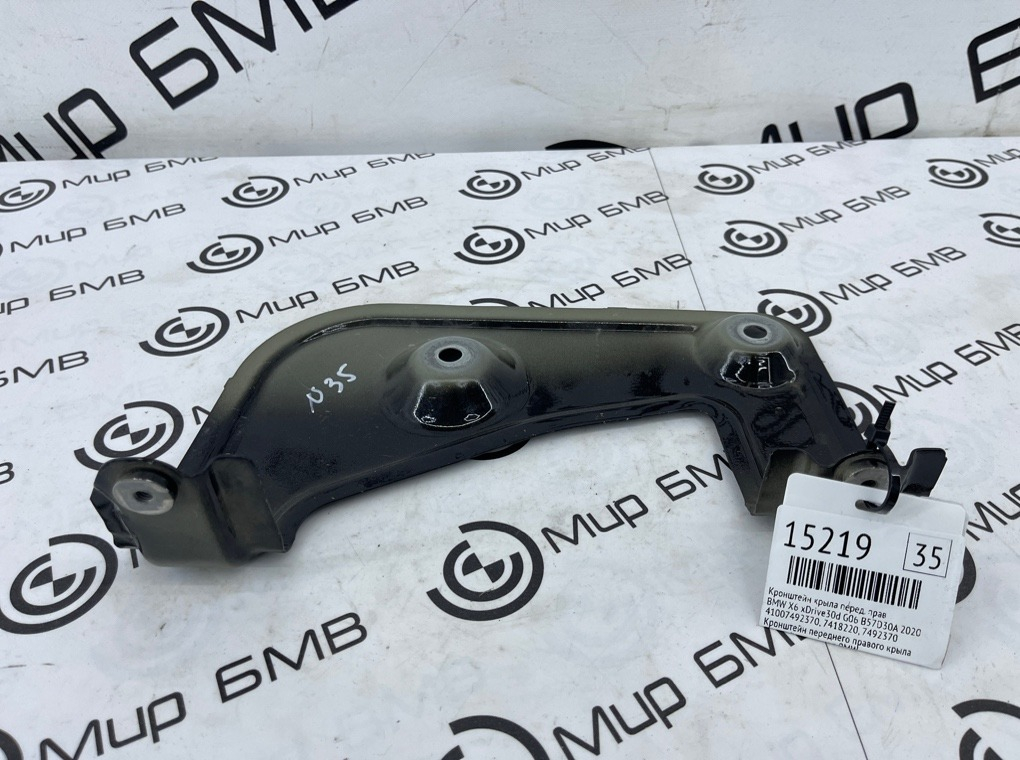 Кронштейн крыла BMW X6 xDrive30d 2020 G06 B57D30A Перед. Прав.