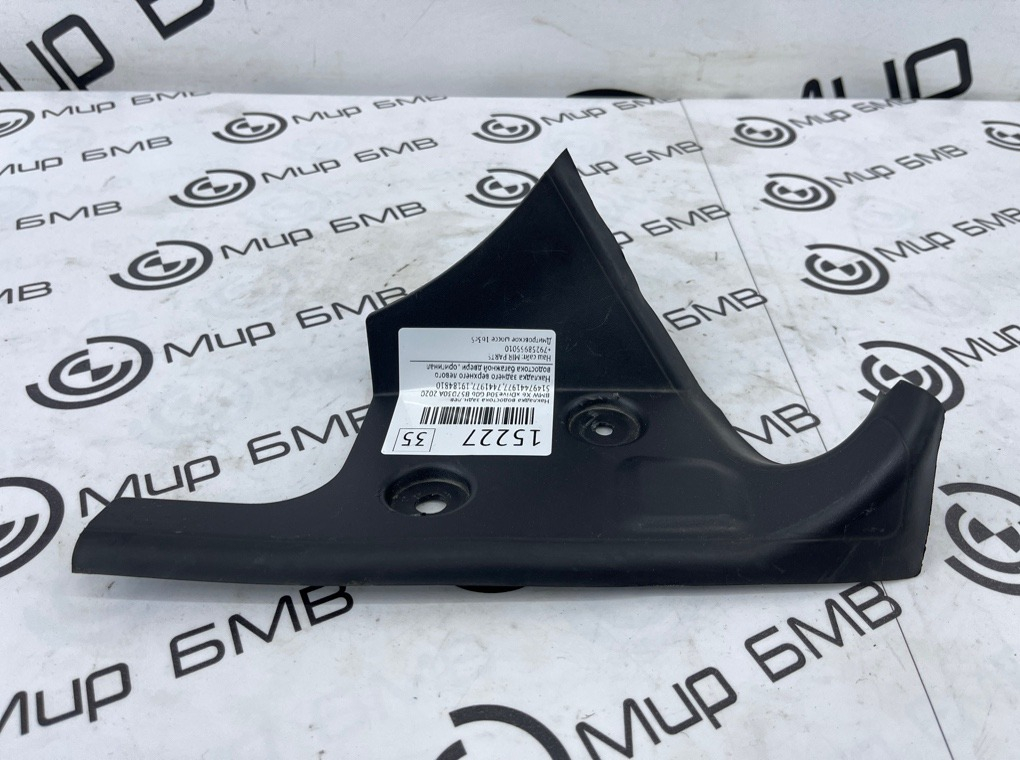 Накладка водостока BMW X6 xDrive30d 2020 G06 B57D30A Задн. Лев.