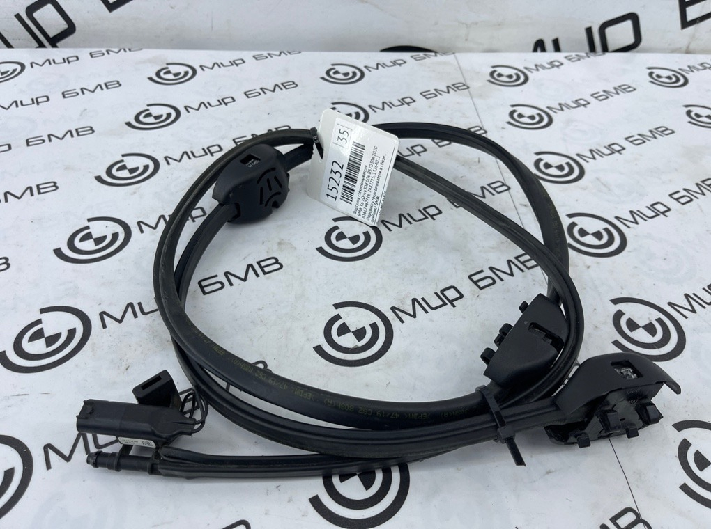 Форсунка стеклоомывателя BMW X6 xDrive30d 2020 G06 B57D30A