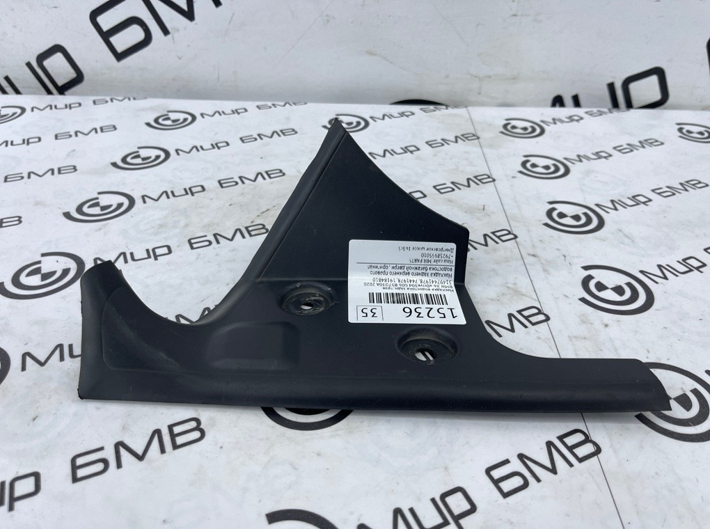 Накладка водостока BMW X6 xDrive30d 2020 G06 B57D30A Задн. Прав.