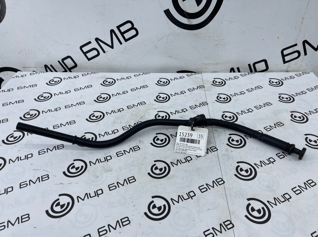 Щуп масляный ДВС BMW X6 xDrive30d 2020 G06 B57D30A