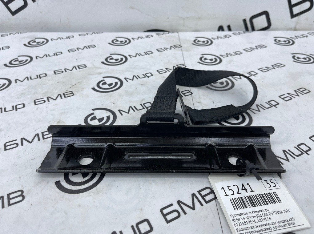 Кронштейн аккумулятора BMW X6 xDrive30d 2020 G06 B57D30A
