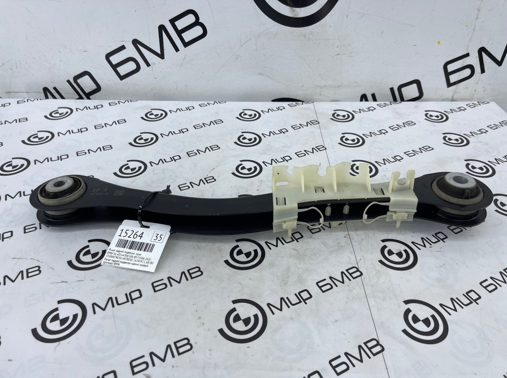 Рычаг задней подвески BMW X6 xDrive30d 2020 G06 B57D30A Прав.
