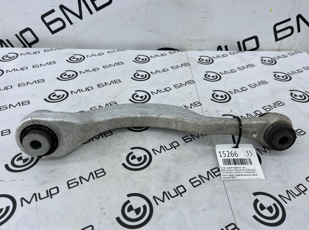 Рычаг задней подвески BMW X6 xDrive30d 2020 G06 B57D30A Лев.