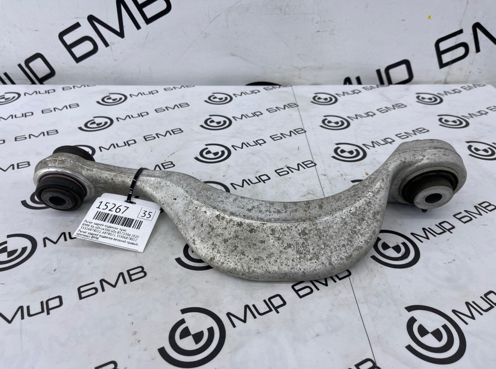 Рычаг задней подвески BMW X6 xDrive30d 2020 G06 B57D30A Прав.