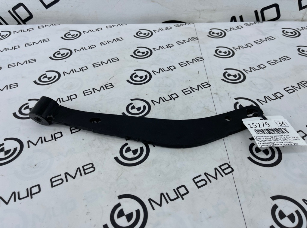 Кронштейн опоры двигателя BMW X5 xDrive30d xLine 2020 G05 B57D30B Прав.