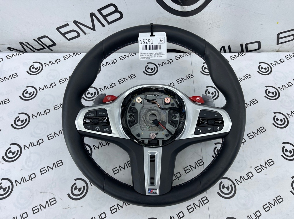 Руль BMW M8 Gran Coupe 2022 F93 S63B44B